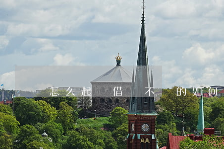 怎么起訴借錢不還的 如何起訴借錢不還的
