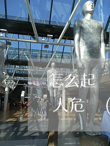 怎么起訴別人危險(xiǎn)駕駛(投訴別人危險(xiǎn)駕駛)
