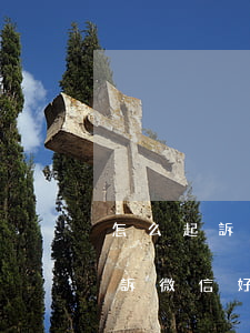 怎么起訴微信好友不知道好友信息-怎么起訴微信好友不知道好友信息呢
