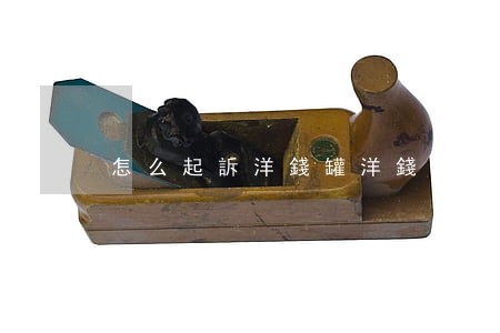 怎么起訴洋錢罐（洋錢罐逾期多久起訴）