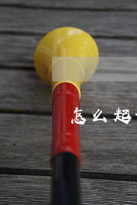 怎么起诉公司追缴欠钱(如何向公司追债)