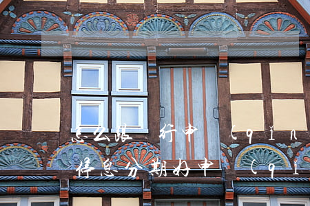 怎么跟銀行申請(qǐng)停息分期分期(停息分期好申請(qǐng)嗎)