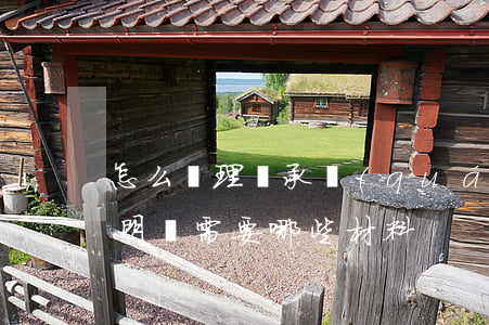 怎么辦理繼承權(quán)證明書(繼承證明書需要哪些材料)