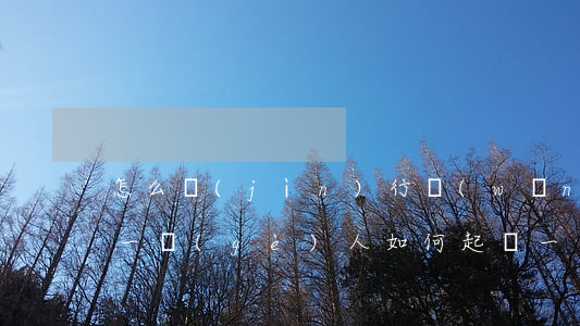 怎么進(jìn)行網(wǎng)上起訴一個(gè)人(如何起訴一個(gè)人)