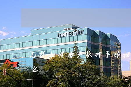 怎样办理房产抵押手续（担保的法律规定是什么）