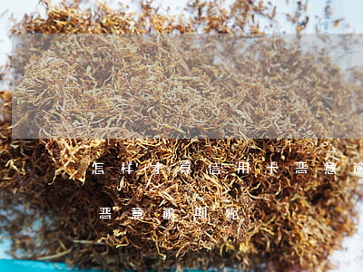 怎样才算信用卡恶意逾期-怎样才算信用卡恶意逾期呢