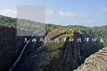 怎样网上找律师(找律师去哪个网站找)