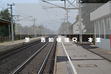 怎樣告知捷信只還本金