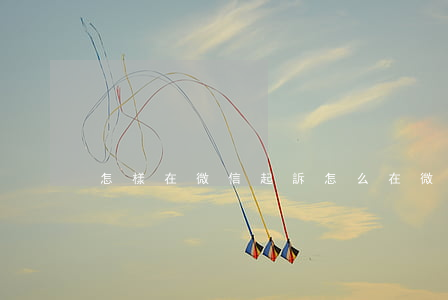 怎樣在微信起訴 怎么在微信起訴