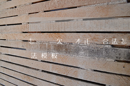 怎樣寫欠條才正確合法(怎樣寫欠條才正確合法模板)