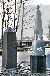怎樣寫遺囑才合法有效(怎樣寫遺囑才合法有效格式)