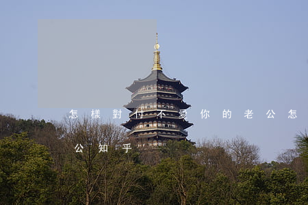 怎樣對付不愛你的老公(怎樣對付不愛你的老公知乎)