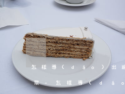 怎樣導(dǎo)出逾期未認證發(fā)票-怎樣導(dǎo)出逾期未認證發(fā)票清單