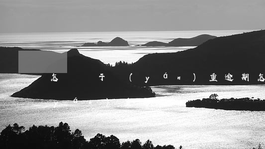 怎樣屬于嚴(yán)重逾期(怎么算是嚴(yán)重逾期)