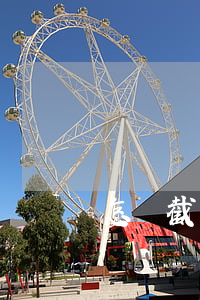 怎樣截手機(jī)上短信圖