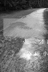 怎樣才能讓老公和小三徹底斷(怎樣才能讓老公和小三徹底斷-零點(diǎn)情感)