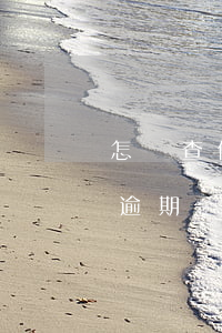怎樣查信用卡的逾期記錄(哪里可以查信用卡逾期記錄)