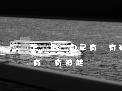 怎樣查詢自己有沒有被起訴過(怎么查到自己有沒有被起訴)