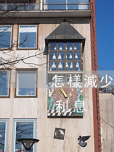 怎樣減少信用卡利息的方法（怎樣減少信用卡利息）