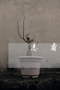 怎樣看信用卡逾期（怎樣看信用卡逾期）