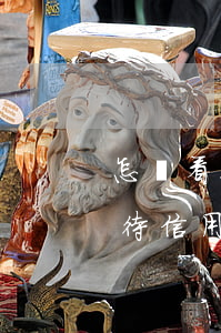 怎樣看待信用卡透支消費(fèi)(怎樣看待信用卡透支消費(fèi))