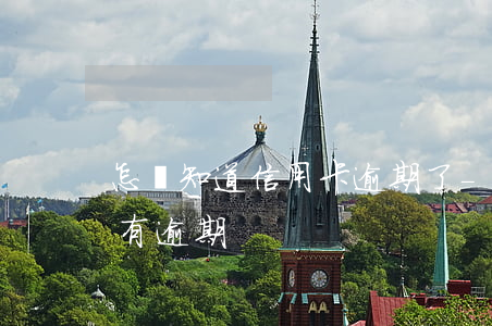怎樣知道信用卡逾期了-怎么看信用卡是否有逾期