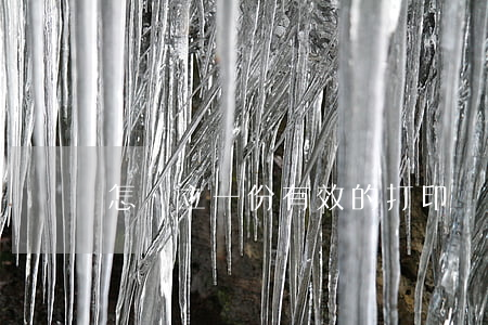 怎樣立一份有效的打印遺囑