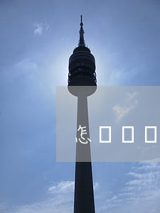 怎樣簽訂電子合同