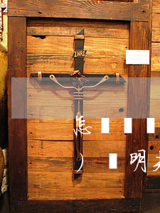 怎樣舉證夫妻感情沒有破裂(沒有證據(jù)證明夫妻感情破裂怎么辦)