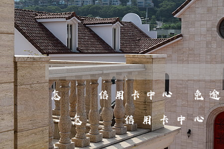 怎樣讓信用卡中心減免逾期費(fèi)用-怎樣讓信用卡中心減免逾期費(fèi)用呢