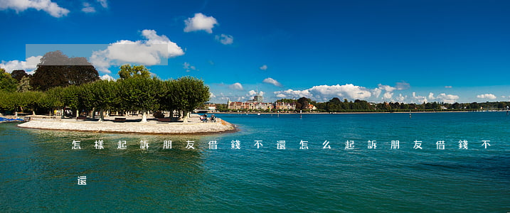 怎樣起訴朋友借錢不還(怎么起訴朋友借錢不還)