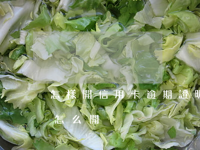 怎樣開信用卡逾期證明(信用卡逾期還款證明怎么開)
