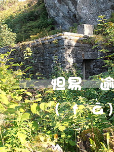 怛易貸逾期(關(guān)于恒易貸逾期發(fā)通知)