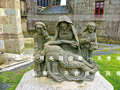 急用先鋒逾期一天會爆通訊錄嗎-急用先鋒逾期一天會爆通訊錄嗎安全嗎