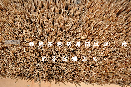 性格不合法院可以判離婚嗎(離婚案件,法院判決的不合理怎么辦)