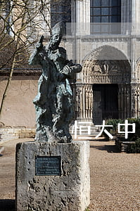 恒大中国票据逾期(恒大集团票据兑付)
