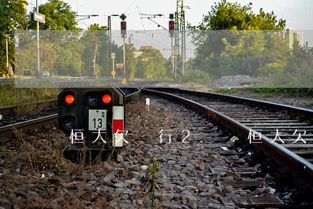 恒大 欠銀行 2萬億(恒大 欠銀行 2萬億)