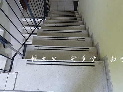 恒大欠銀行多少錢知乎