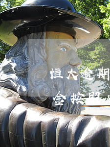 恒大逾期交房违约金怎么算的(逾期交房违约金按照总房价吗)