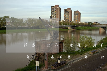恒昌貸款不還有什么后果(恒昌會(huì)起訴嗎如果很長的貸款不還會(huì)起訴嗎)