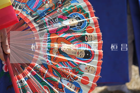 恒昌貸款逾期起訴(恒昌貸款可以起訴嗎)
