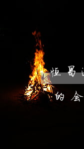 恒昌逾期一天怎么办(恒昌贷款逾期了很久,真的会被起诉吗)