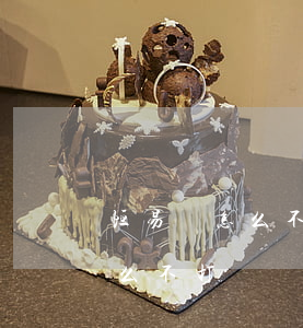 恒易貸怎么不打電話提示還款了-恒易貸怎么不打電話提示還款了呢