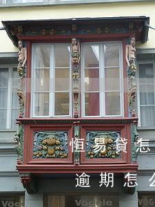 恒易貸怎么協(xié)商還本金呀（恒易貸逾期怎么協(xié)商還本金）