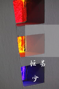 恒易貸欠款逾期一天(恒易貸逾期兩天利息多少)