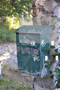 恒易貸還款了顯示逾期(恒易貸還沒到還款日就讓還款)