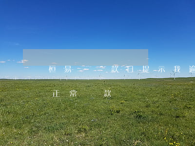 恒易貸還款日提示我逾期(恒易貸還款日無法正常還款)