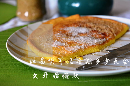 恒易贷可以逾期多少天会起诉(恒易贷逾期多久开始催款)