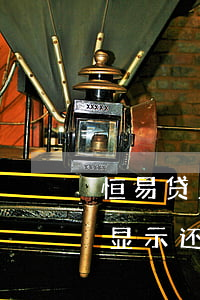 恒易贷显示还款计划但是我没提现-恒易贷显示还款计划但是我没提现怎么回事