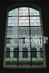 恒略律師事務所地址(恒略律師事務所地址)